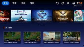 星空卫视在线直播观看,尽享全球精彩瞬间 第3张 星空卫视在线直播观看,尽享全球精彩瞬间 第3张