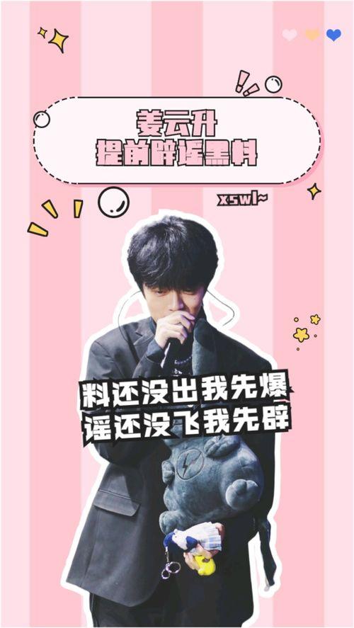 娱乐圈吃瓜影帝小说在线阅读,娱乐圈幕后风云  第3张