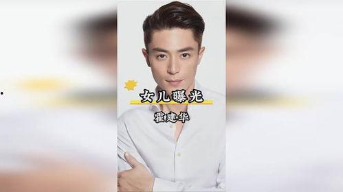 娱乐圈爆料霍建华视频,娱乐圈风波再起  第3张