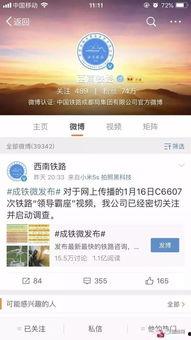 网友爆料怎么剪视频呢,如何轻松剪视频，打造个人风格短视频教程  第3张